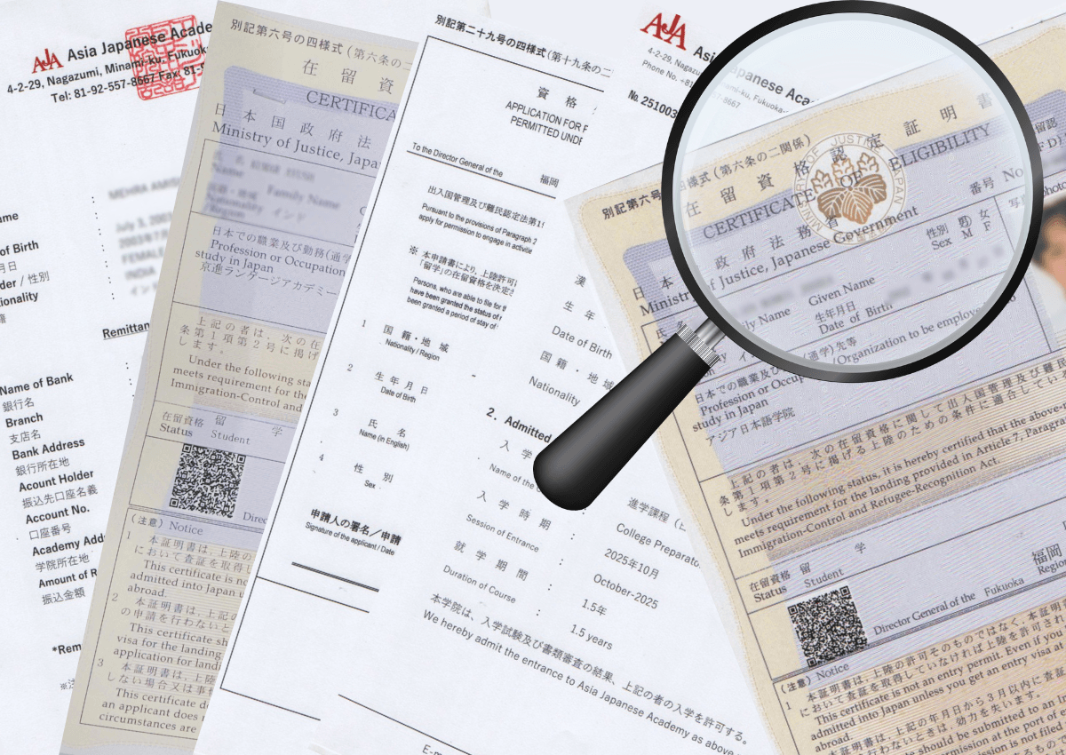 Document Verification