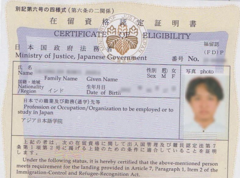 Certificate of Eligibility